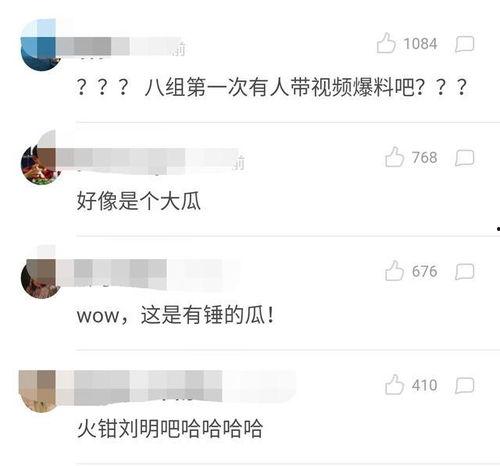 最新微博爆料,揭秘明星真实生活幕后故事