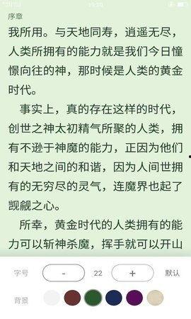 爆料日子小说最新章节更新,揭秘神秘事件背后的惊人真相！