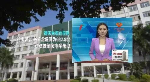 德爱中学爆料视频大全最新,揭秘校园生活幕后真相