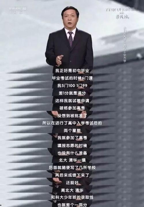 杨伟最新爆料视频,深度解析事件背后真相