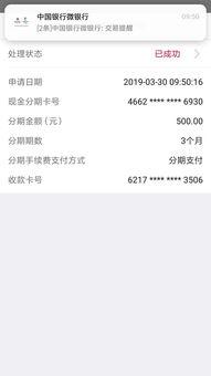 信用卡逾期最新爆料,最新爆料揭露行业乱象