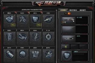 cf版本最新爆料大全,揭秘全新版本亮点与更新内容