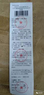 玉林醉驾最新爆料信息网,案情再升级，真相渐浮出水面