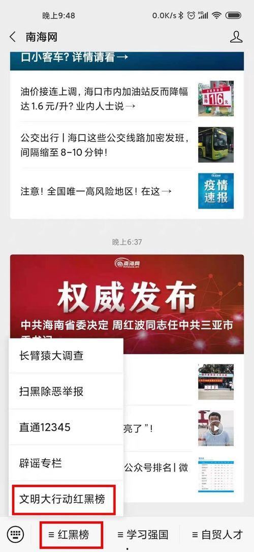 网络视频最新爆料电话,网络视频最新爆料，神秘电话背后隐藏惊人真相！