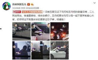 吊五最新爆料,揭秘娱乐圈惊人内幕