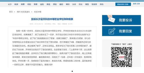 最新长沙爆料案件,惊曝惊天谜团，真相即将揭晓