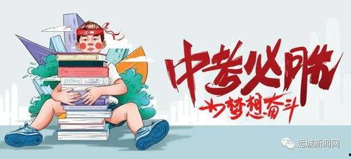 坠落星空微博爆料最新消息,最新消息揭秘，娱乐圈风云再起！