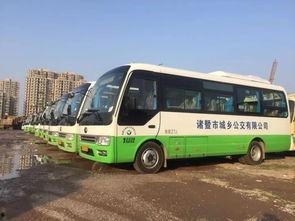 诸暨公交车爆料事件最新,真相与反思