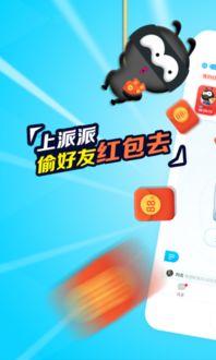 派派最新爆料新闻,揭秘娱乐圈最新热点事件内幕